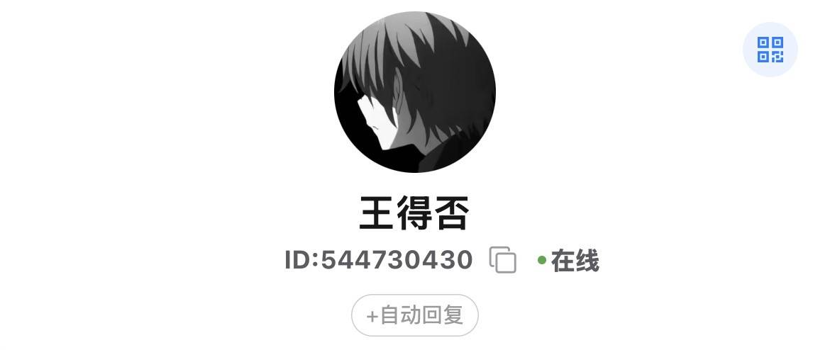 王得发.cc存款满1000找我返400敢打敢干 家财万贯认准王得发.cc